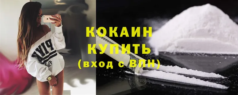 Какие есть наркотики Калачинск Конопля  ОМГ ОМГ   ГАШИШ  А ПВП  Меф мяу мяу  Cocaine 