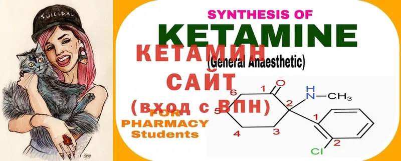 наркота  Калачинск  КЕТАМИН ketamine 